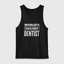 Мужская майка Worlds okayest dentist