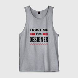 Мужская майка Trust me - Im designer