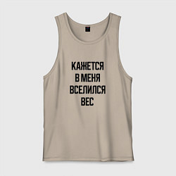 Мужская майка Лишний вес