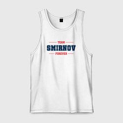 Майка мужская хлопок Team Smirnov forever фамилия на латинице, цвет: белый