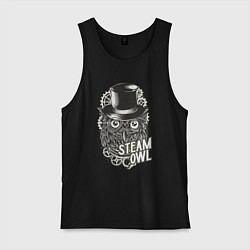 Майка мужская хлопок Steam owl, цвет: черный
