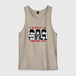 Майка мужская хлопок Tomodachi Game - Игра с друзьями, цвет: миндальный