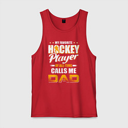 Мужская майка Мой любимый хоккеист зовет меня папа