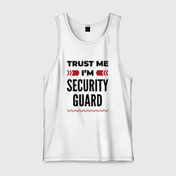 Майка мужская хлопок Trust me - Im security guard, цвет: белый