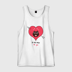 Майка мужская хлопок Ill owlways love you, цвет: белый