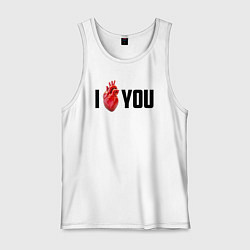 Майка мужская хлопок I love you - прикол, цвет: белый