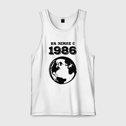Майка мужская хлопок На Земле с 1986 с краской на светлом, цвет: белый