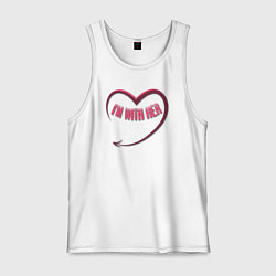 Мужская майка Сердце я с ней