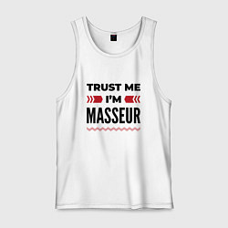 Мужская майка Trust me - Im masseur