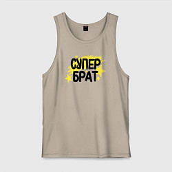 Мужская майка Супер брат со звездами