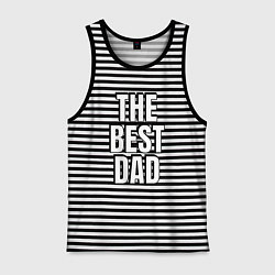 Майка мужская хлопок The best dad белая надпись с тенью, цвет: черная тельняшка