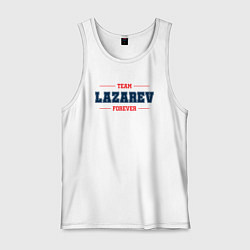Майка мужская хлопок Team Lazarev forever фамилия на латинице, цвет: белый