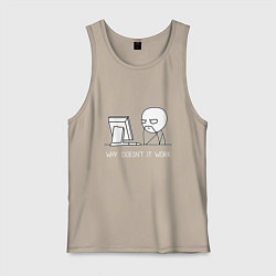 Майка мужская хлопок Why doesnt it work, цвет: миндальный