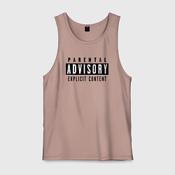 Мужская майка Parental advisory