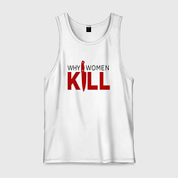 Майка мужская хлопок Why Women Kill logo, цвет: белый