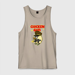 Майка мужская хлопок Chicken Gun - игра, цвет: миндальный