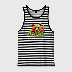 Майка мужская хлопок Медведь не жизнь, а малина, цвет: черная тельняшка