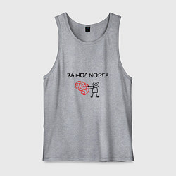 Мужская майка Вынос мозга со стикменем