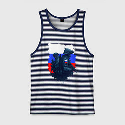 Майка мужская хлопок Военные РФ и флаг - neuro art, цвет: синяя тельняшка