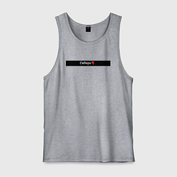 Мужская майка Сибирь регионы России