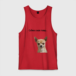 Мужская майка Собака съела товар