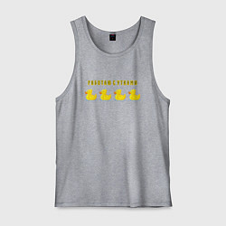 Мужская майка Работаю сутками