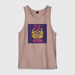 Майка мужская хлопок Бойся бородатых, цвет: пыльно-розовый