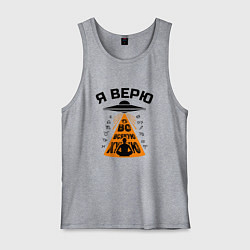 Мужская майка Я верю во всякую чушь