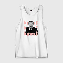 Мужская майка Леонид Каневский милашка