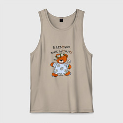 Мужская майка Медведица в сарафане: я девочка