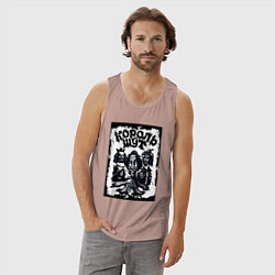 Майка мужская хлопок Арт Король и Шут, цвет: пыльно-розовый — фото 2