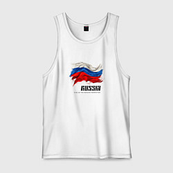 Майка мужская хлопок Развевающийся флаг России с надписью, цвет: белый