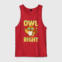 Мужская майка Owl right - каламбур отлично