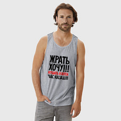 Майка мужская хлопок Жрать хочу, цвет: меланж — фото 2