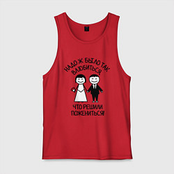 Майка мужская хлопок Надо ж было так влюбиться, цвет: красный