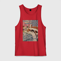 Мужская майка Спящие котики и труд мем