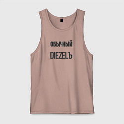 Мужская майка Обычный diezelъ