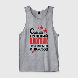 Мужская майка Самый лучший плотник