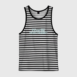 Мужская майка Слепень не кусает