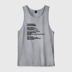 Мужская майка Анекдот 18