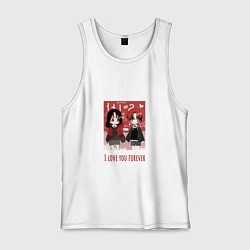 Мужская майка I love you forever
