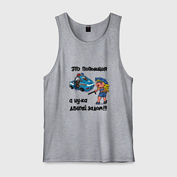 Майка мужская хлопок Это Пополиция - двигай за дом, цвет: меланж