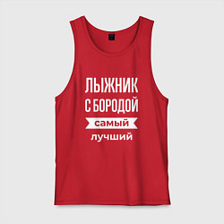 Мужская майка Лыжник с бородой