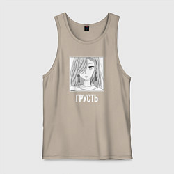 Майка мужская хлопок Шань Хэ Shenhe, цвет: миндальный