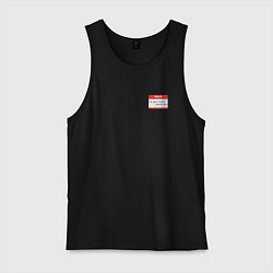 Майка мужская хлопок Я сын маминой подруги, цвет: черный