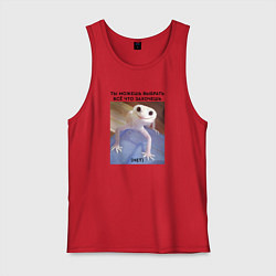 Мужская майка Можешь выбрать себе всё что захочешь - нет