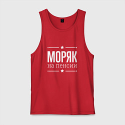 Майка мужская хлопок Моряк - на пенсии, цвет: красный