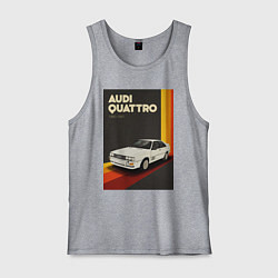 Майка мужская хлопок Audi Quattro автомобиль, цвет: меланж