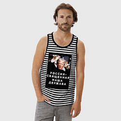 Майка мужская хлопок Мем Трамп после покушения Россия держава, цвет: черная тельняшка — фото 2