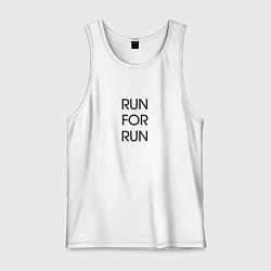 Майка мужская хлопок Run for run, цвет: белый